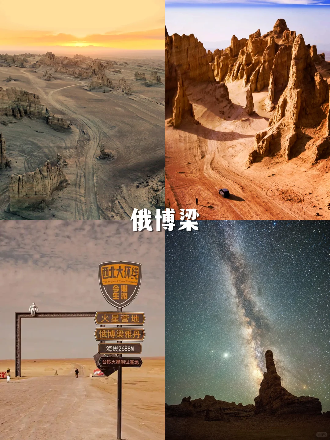 逃离996❗中国这10个治愈系避世秘境等你来