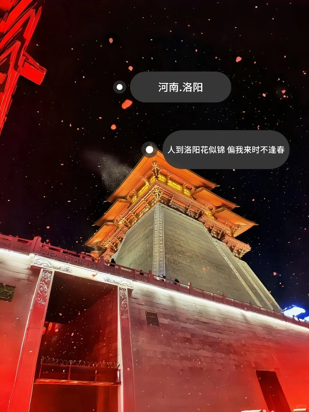 “适合冬天去的六大城市”