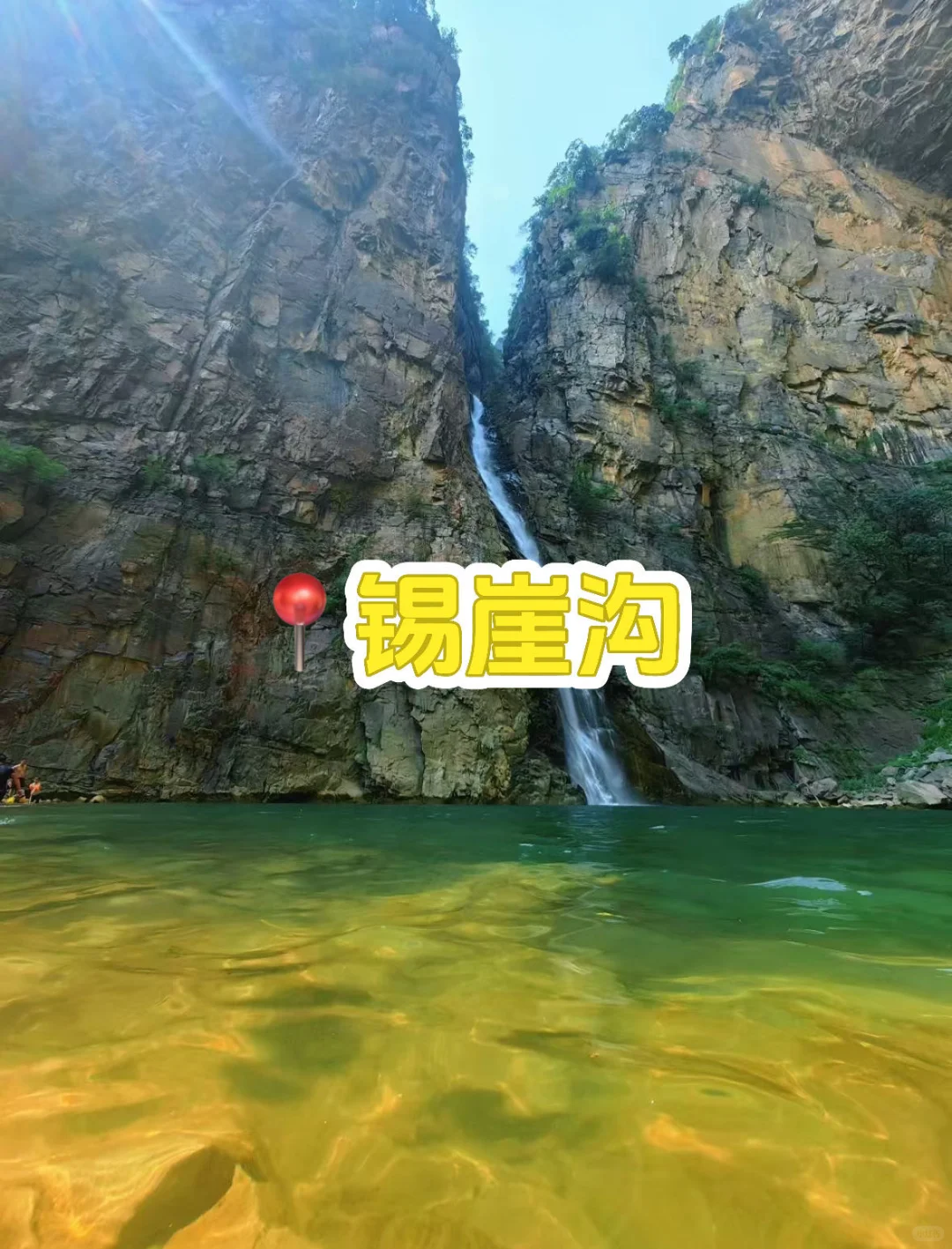 太行9日自驾🚗秋日封神之路 🍁