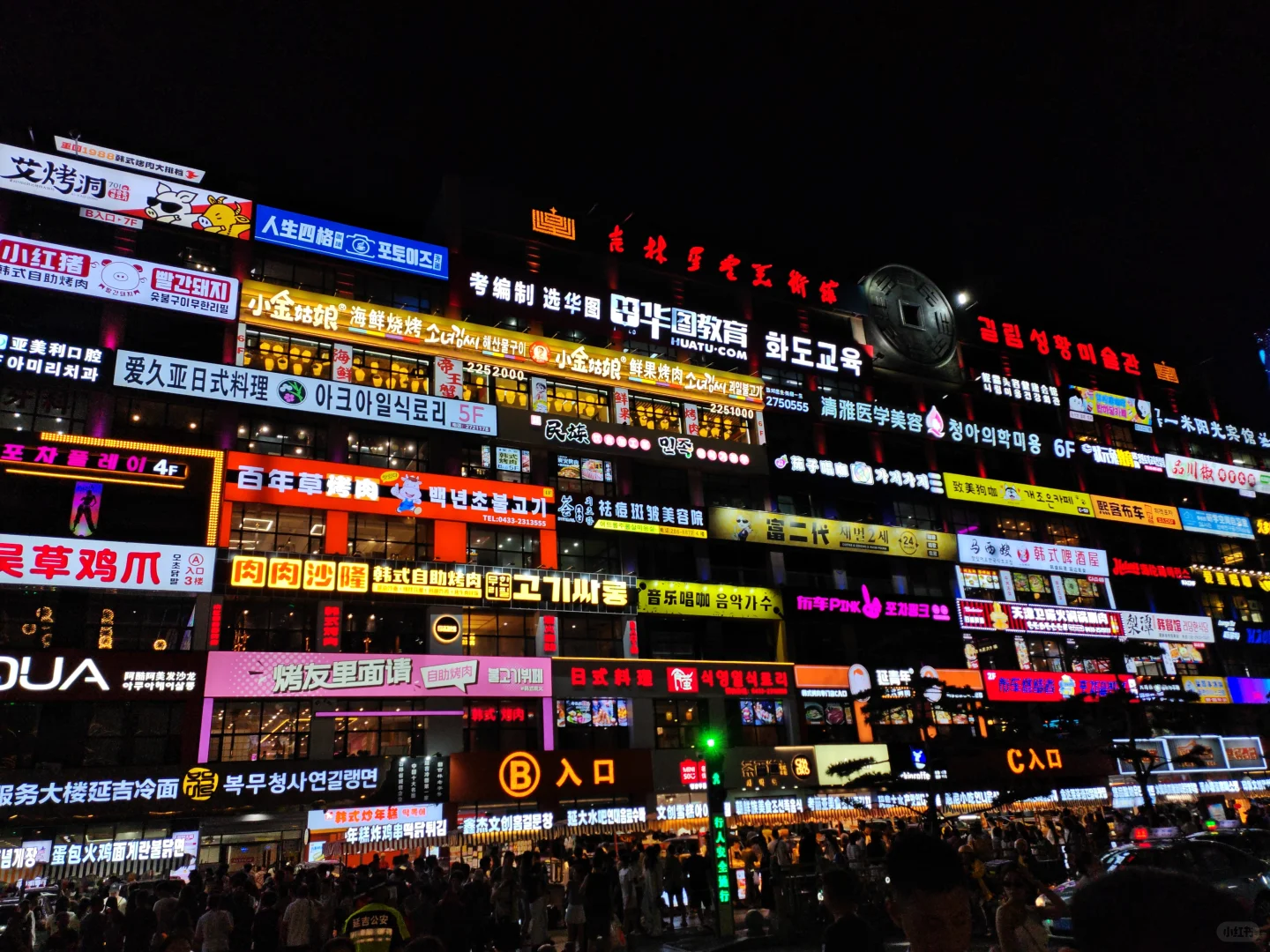 延吉3天2夜‼️做一日朝鲜公主是什么体验