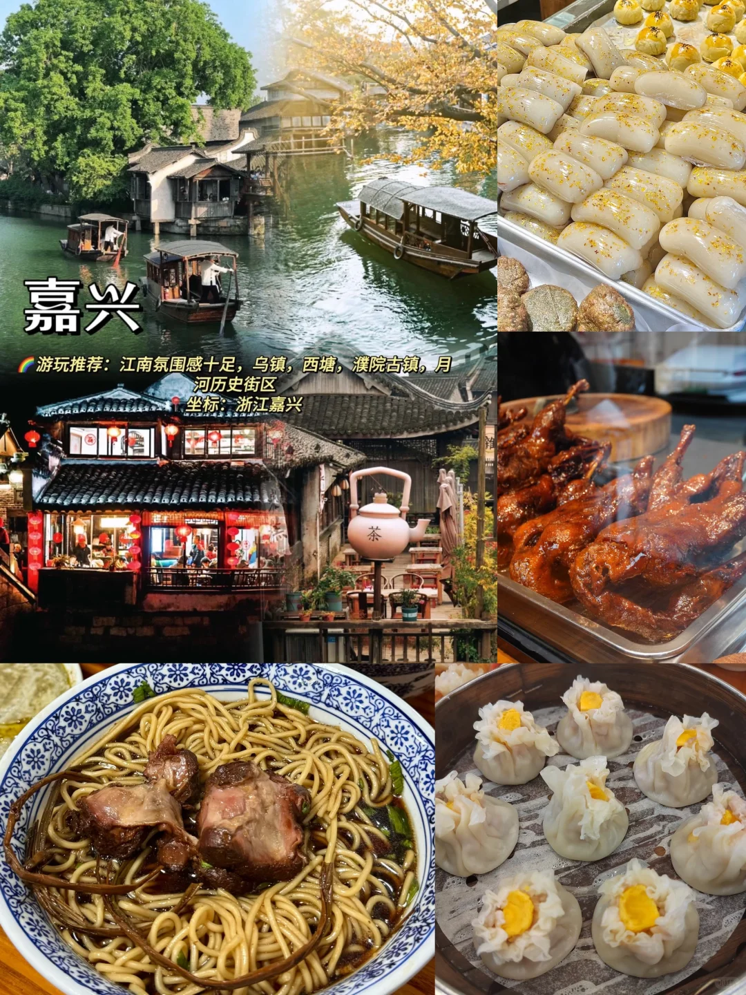 2025反向旅行🚦九个小众城市🌆避开人从众✈️