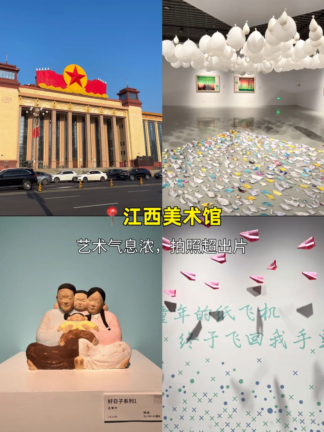 南昌Citywalk保姆级攻略！美食+景点✨