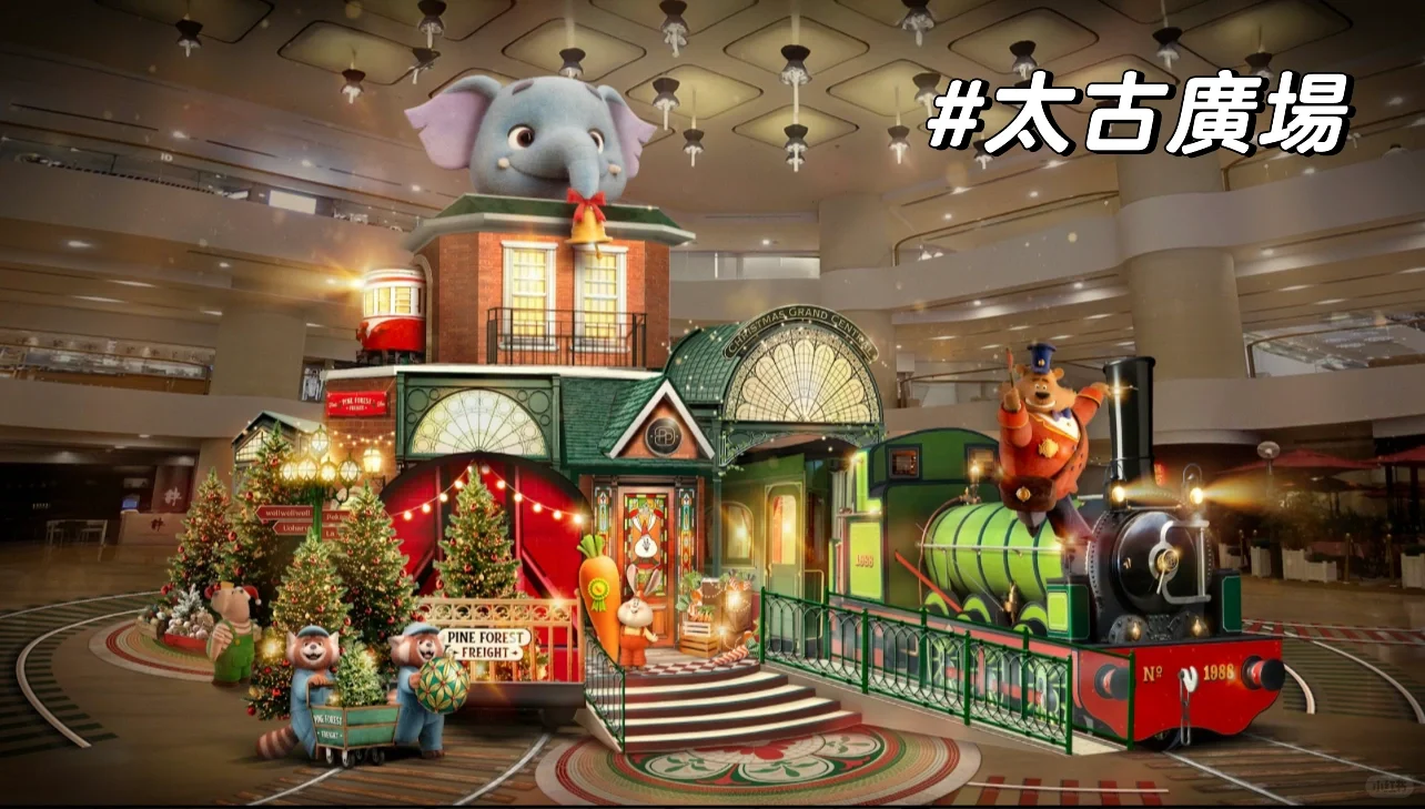 🇭🇰香港圣诞🎄打卡地图｜10+个必拍景点攻略