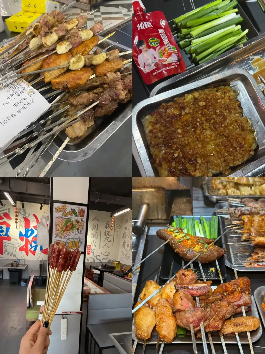 淄博烧烤推荐|一口下去满是肉香
