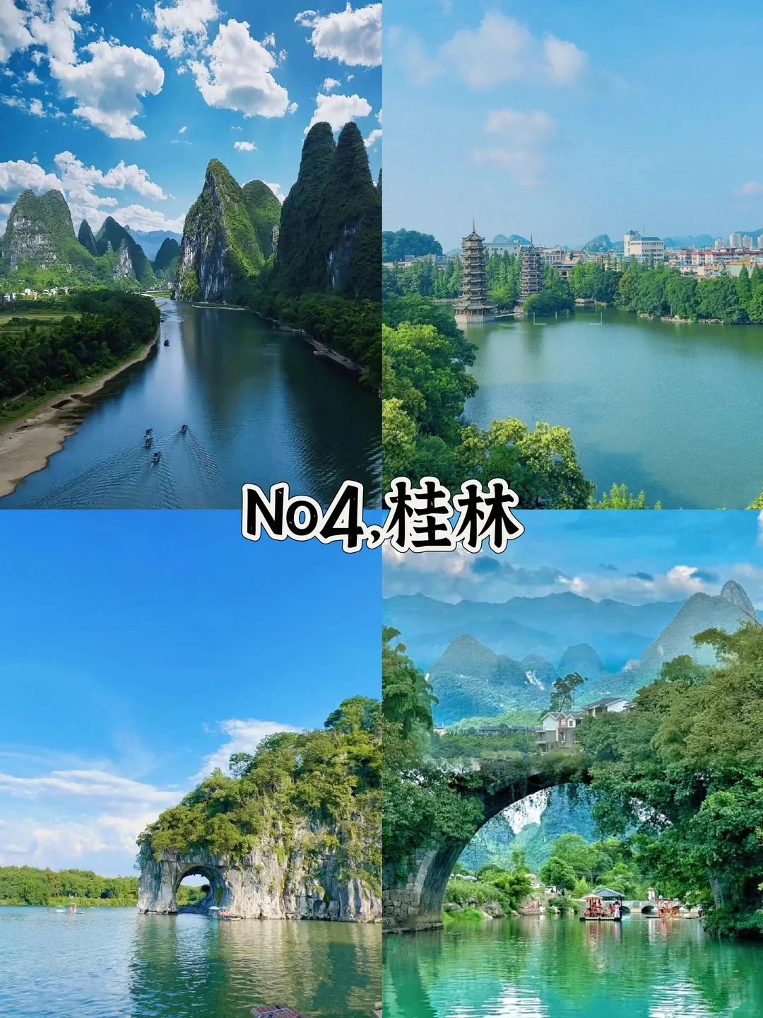 最适合一个人散心的9个地方