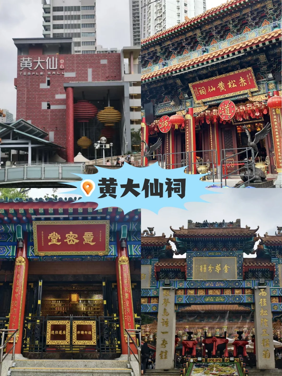 香港一日游纯玩｜不走回头路！网红景点打卡