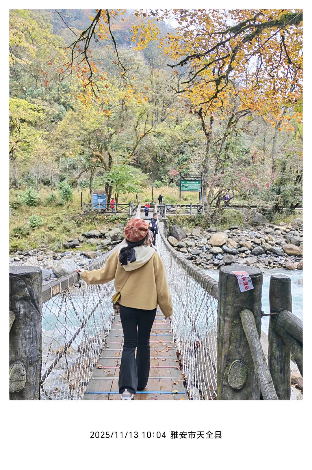 11.13喇叭河一日东西线超实用游玩攻略