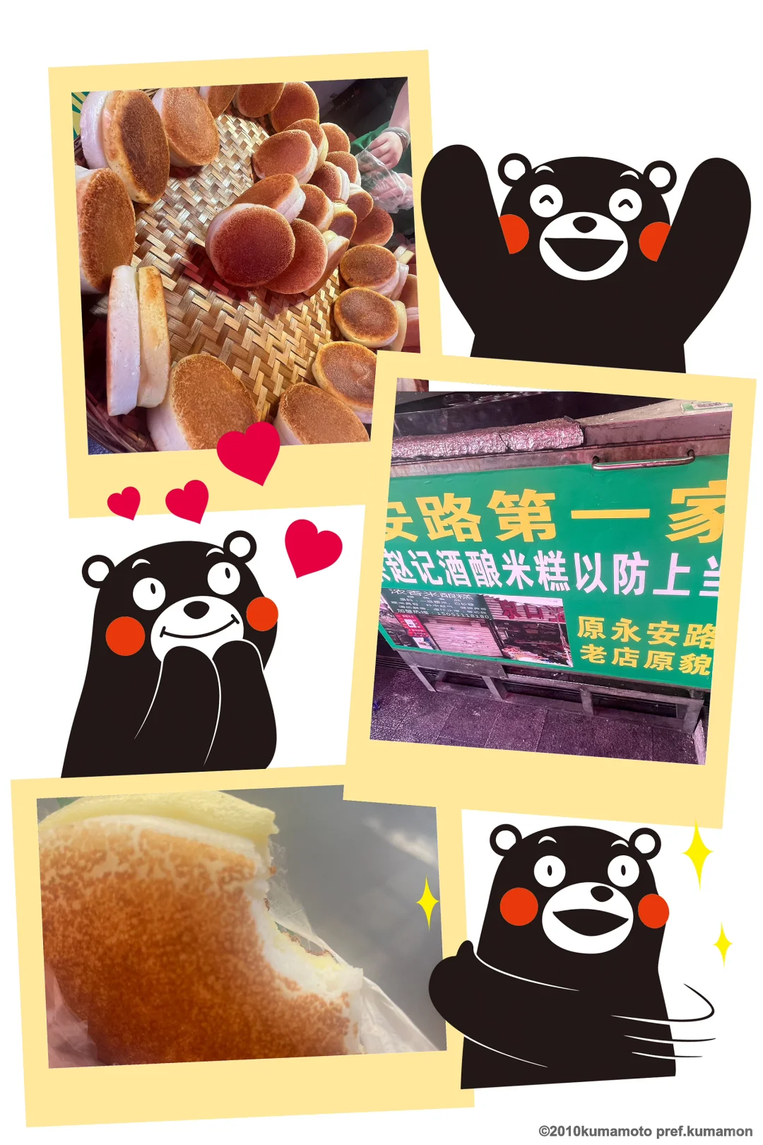 镇江自驾游