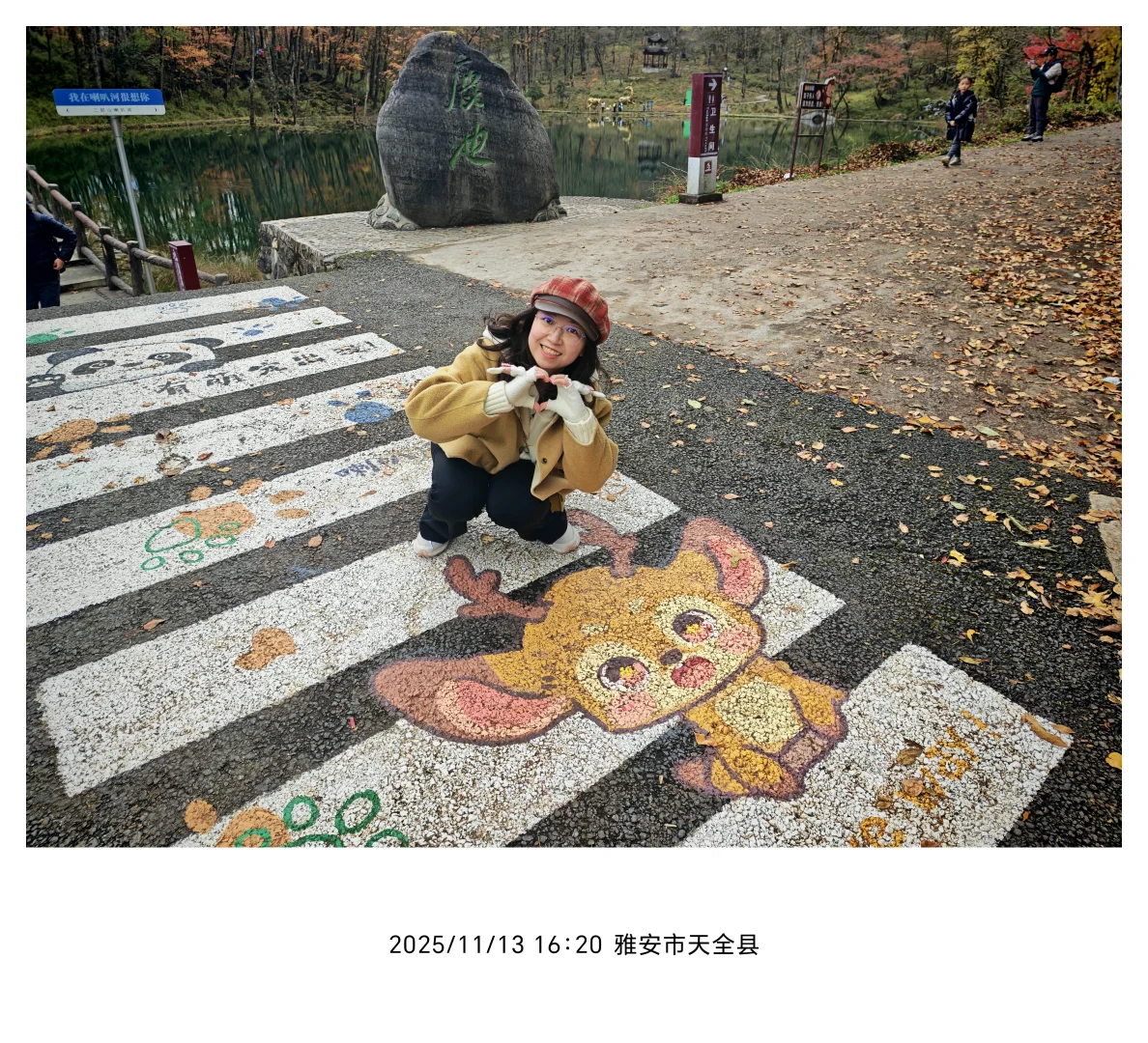 11.13喇叭河一日东西线超实用游玩攻略