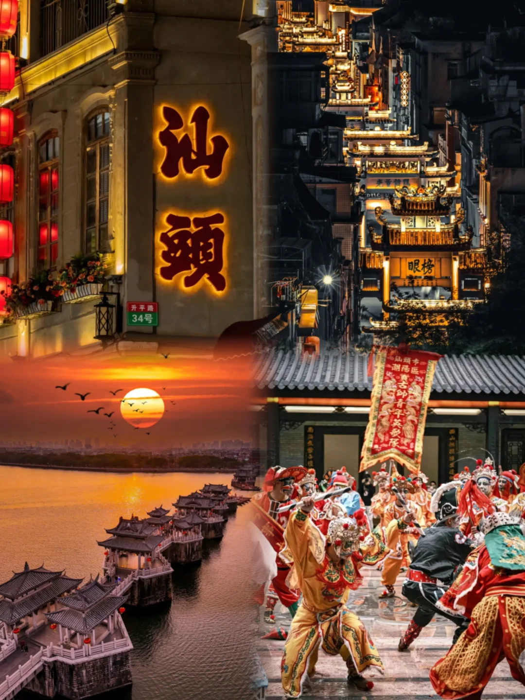 潮汕4天3晚旅游攻略❗人均1000左右打卡双岛