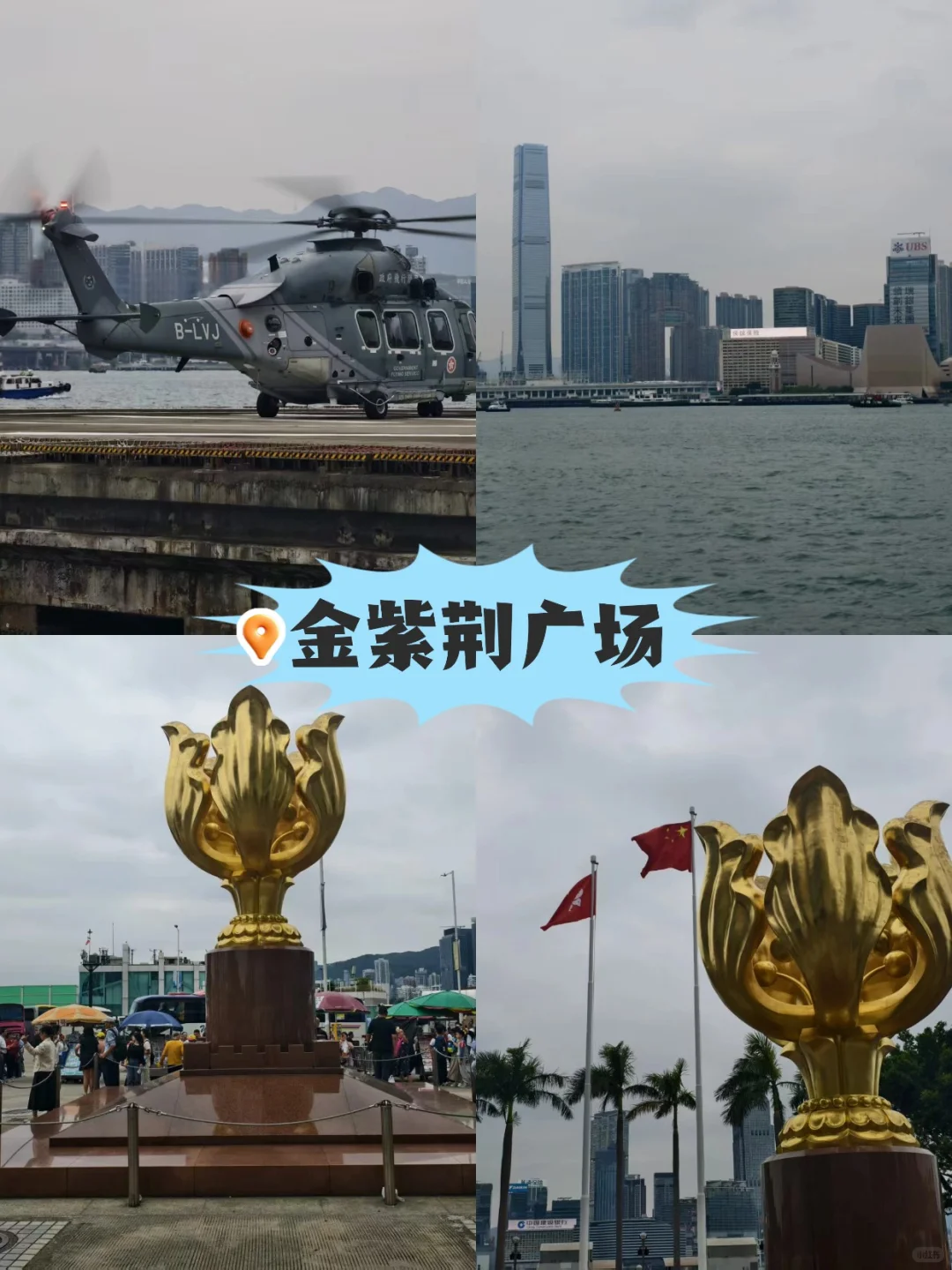 香港一日游纯玩｜不走回头路！网红景点打卡