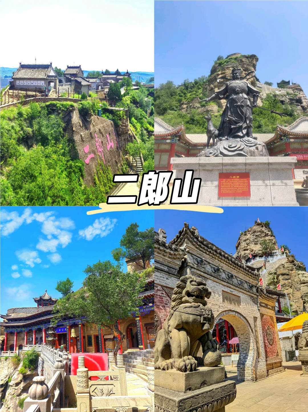 🌊榆林8大必打卡圣地，玩转陕北不迷路！