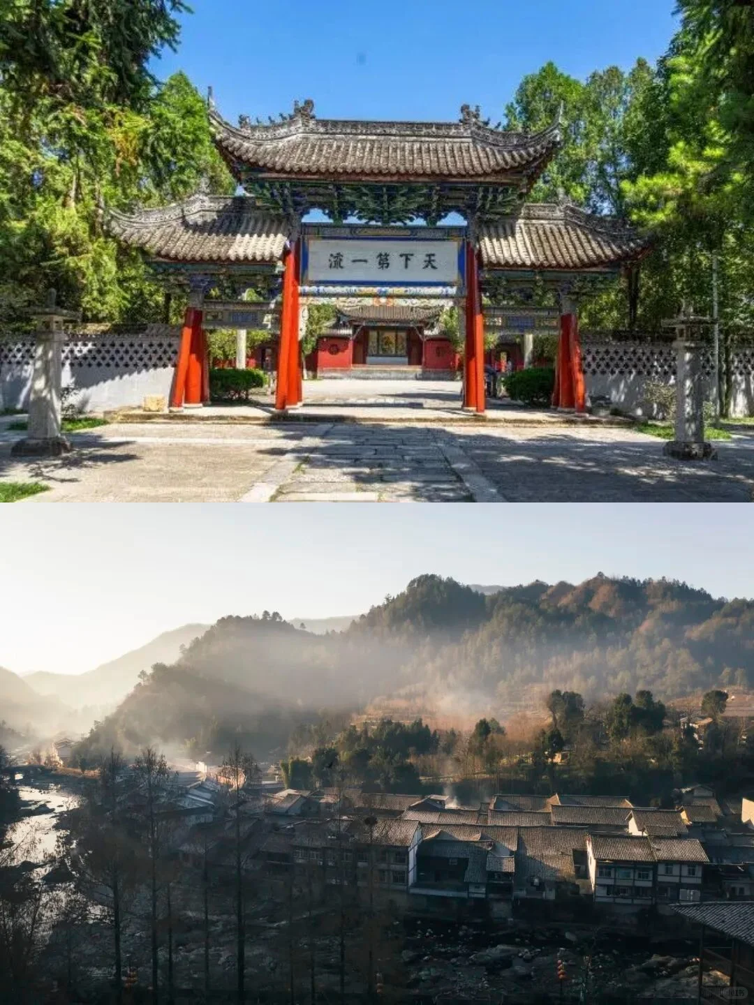 汉中各大景区福利：中小学生秋假免门票→