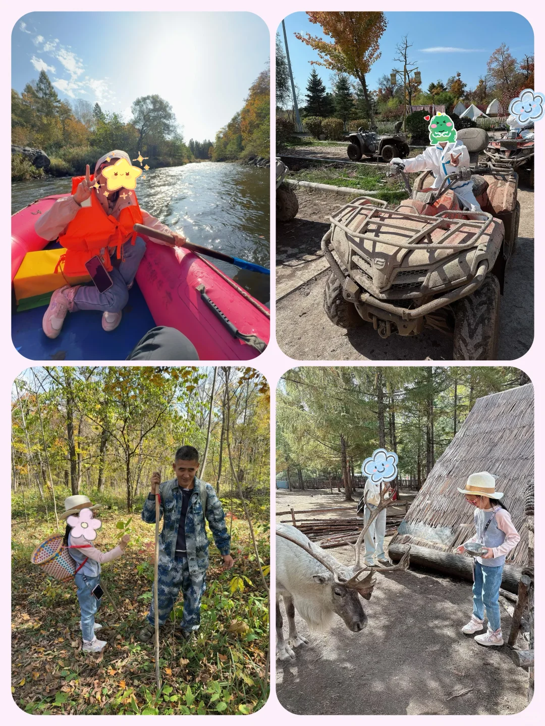 带娃勇闯东北之9️⃣长白山二道白河玩一天