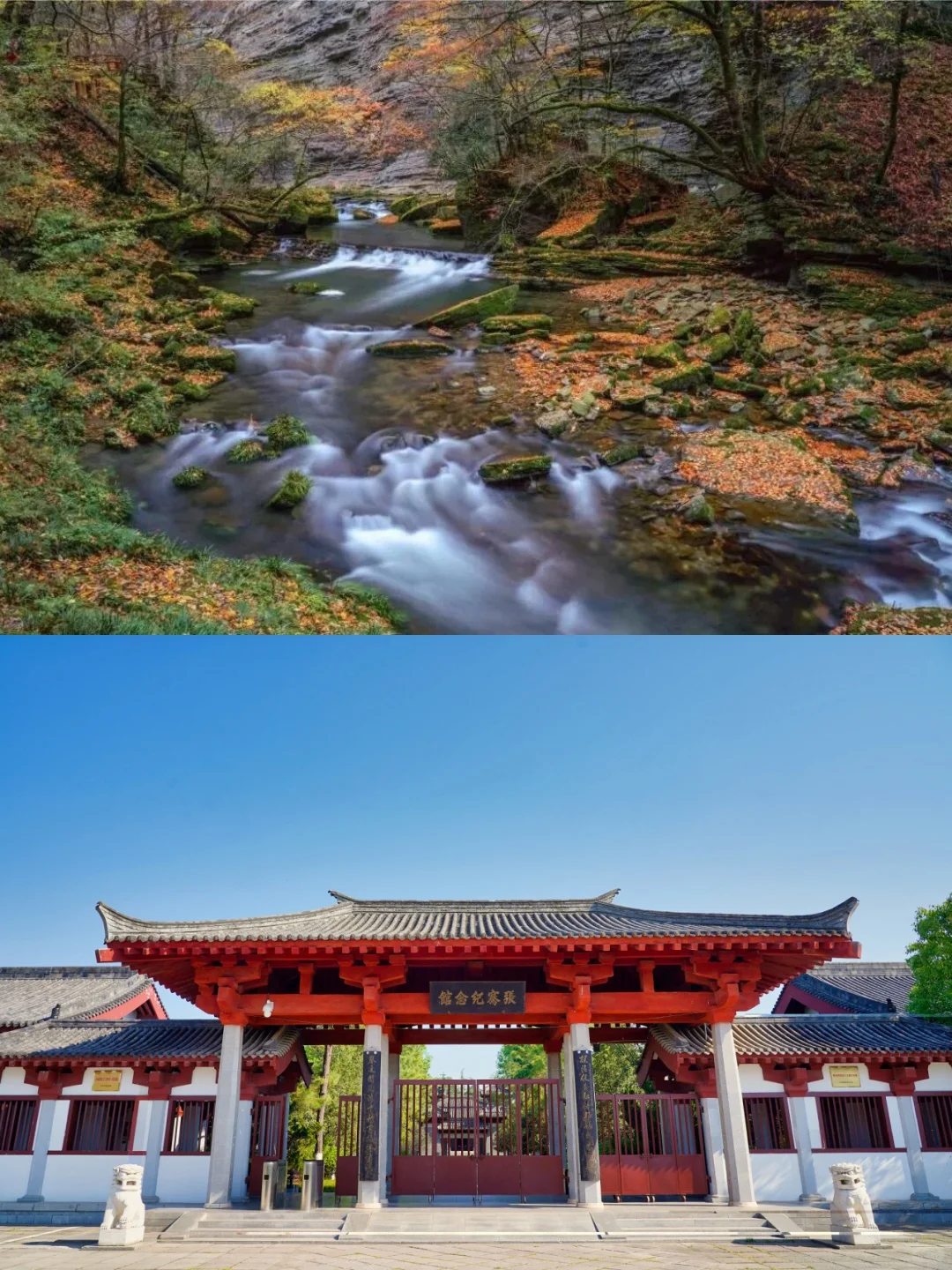 汉中各大景区福利：中小学生秋假免门票→