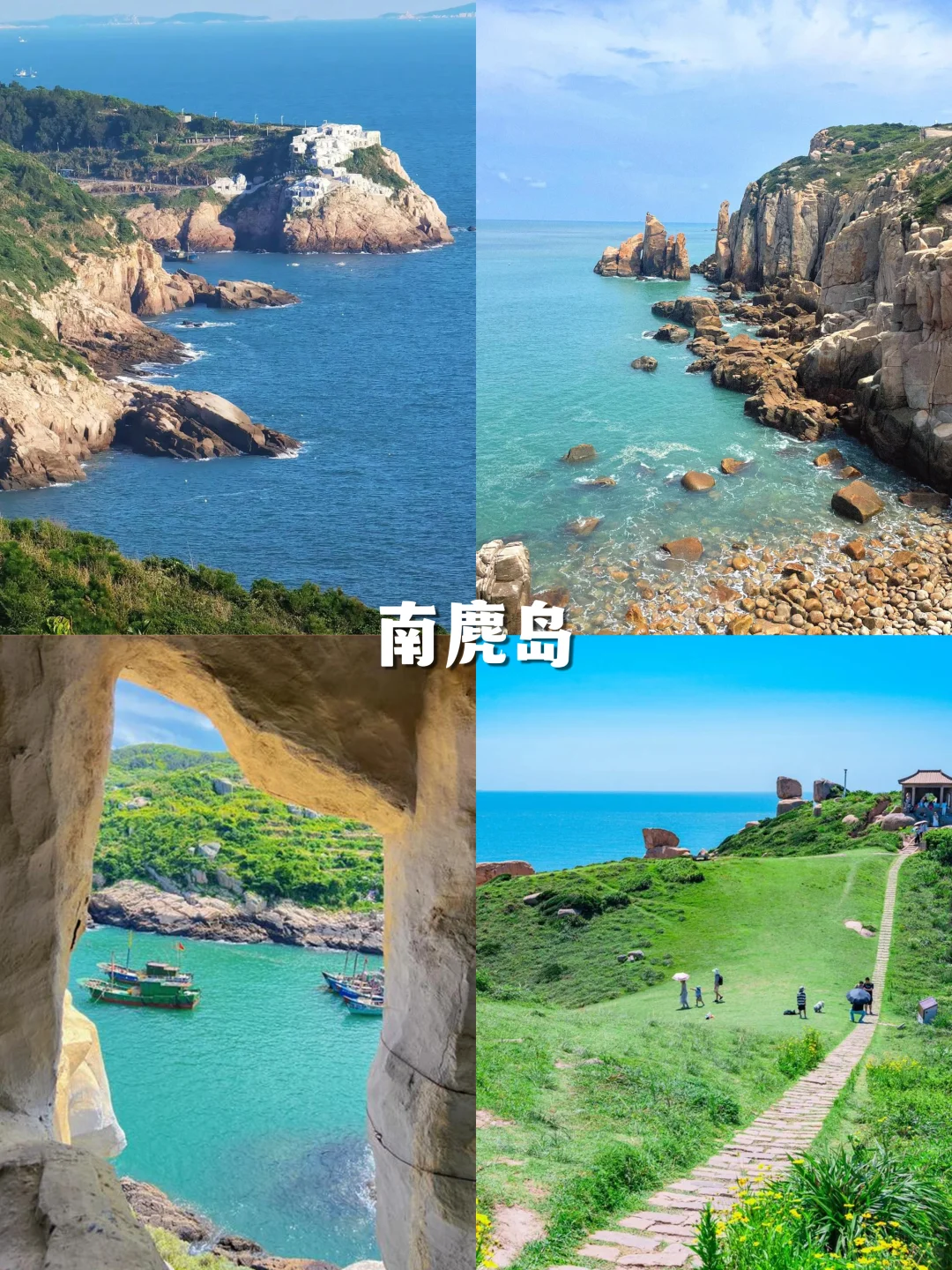 逃离996❗中国这10个治愈系避世秘境等你来