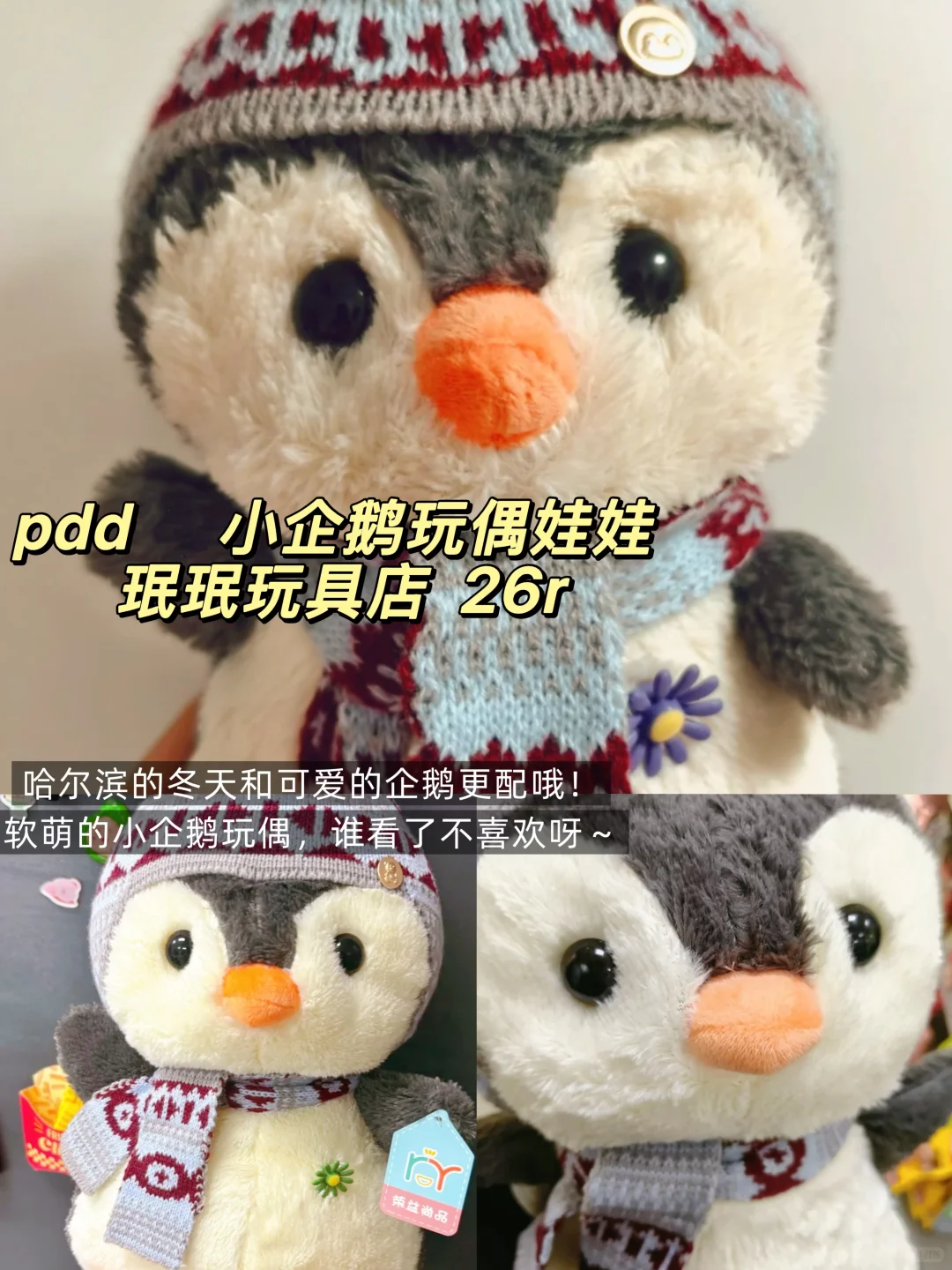 女孩子来哈尔滨旅游👭景点攻略❗附伴手礼