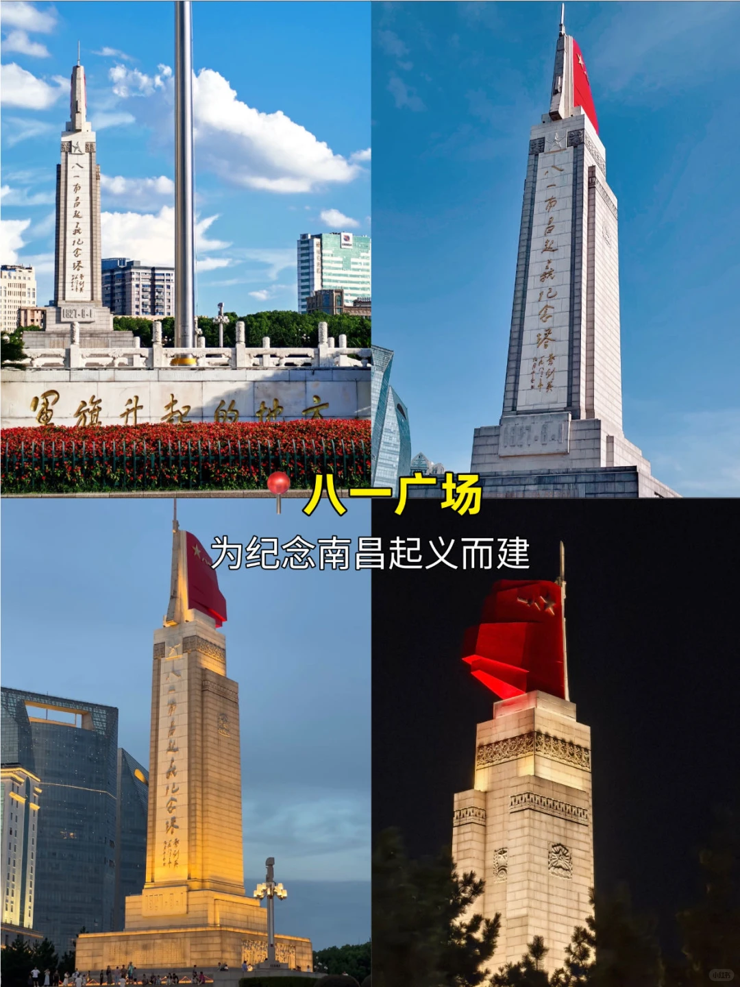 南昌Citywalk保姆级攻略！美食+景点✨