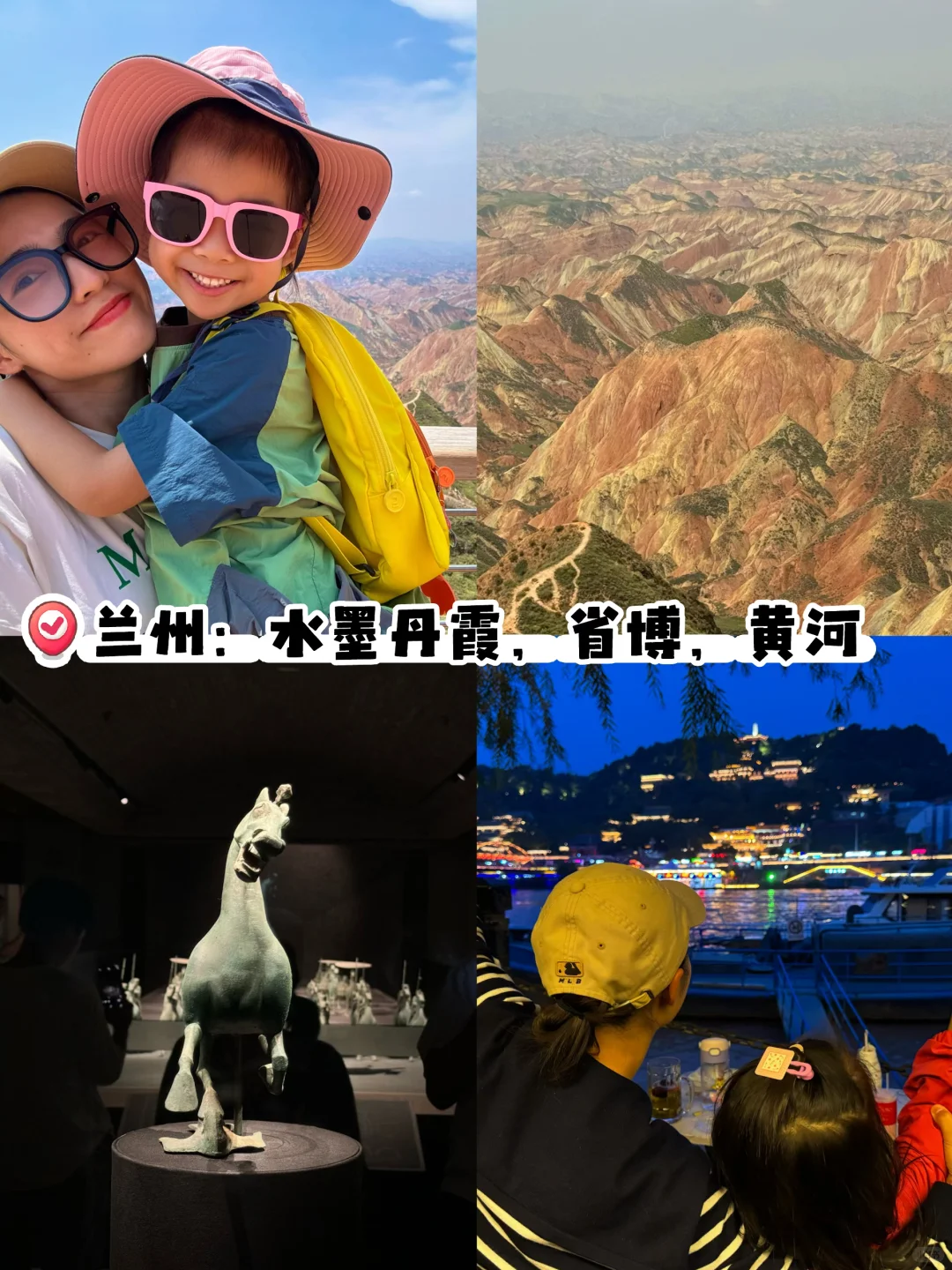 第一个秋假，带娃去哪儿玩？