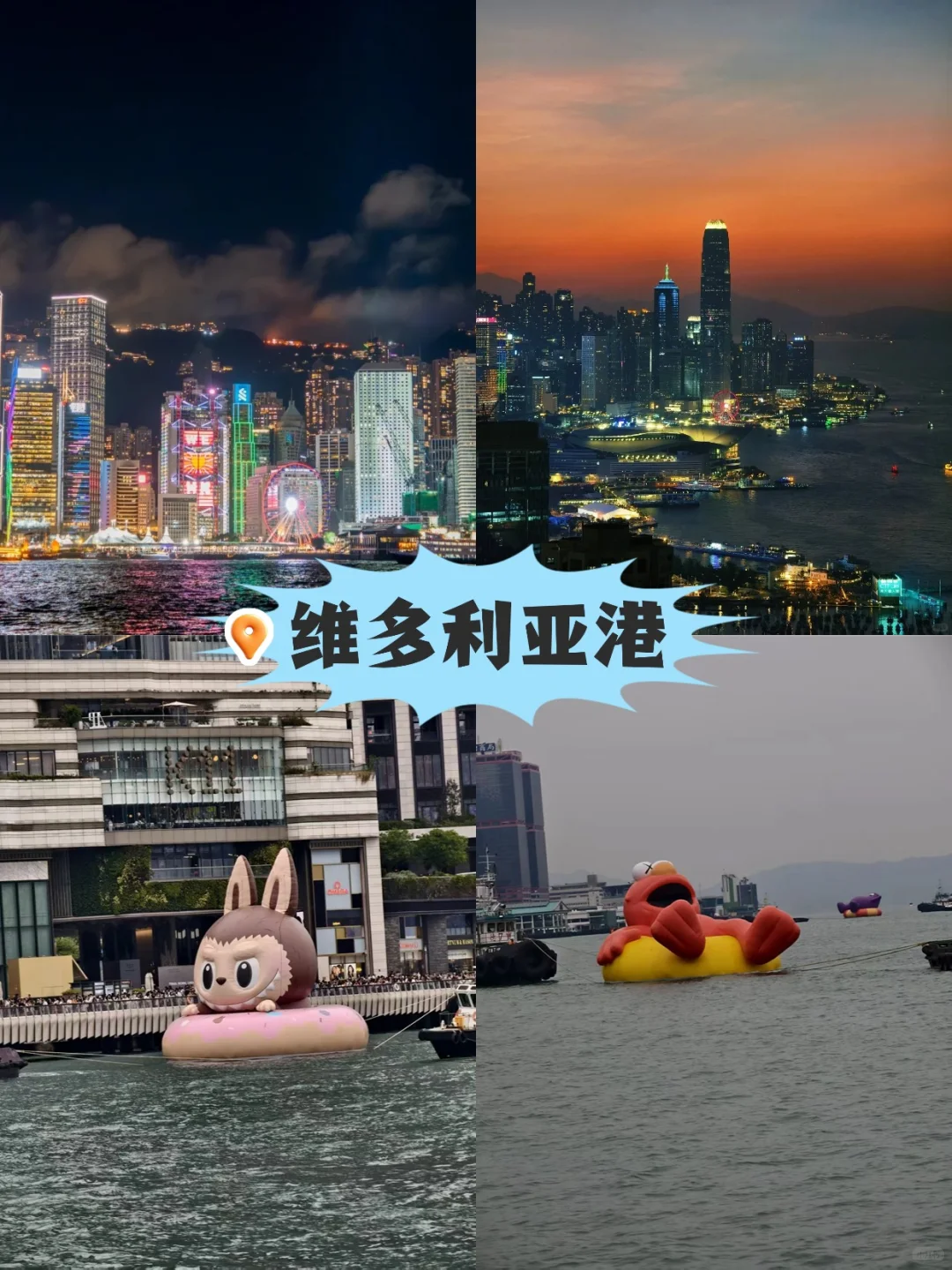 香港一日游纯玩｜不走回头路！网红景点打卡