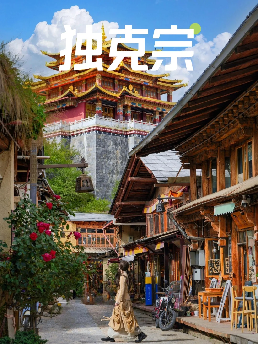 🌄心中的日月终于抵达! 6 大景点别错过