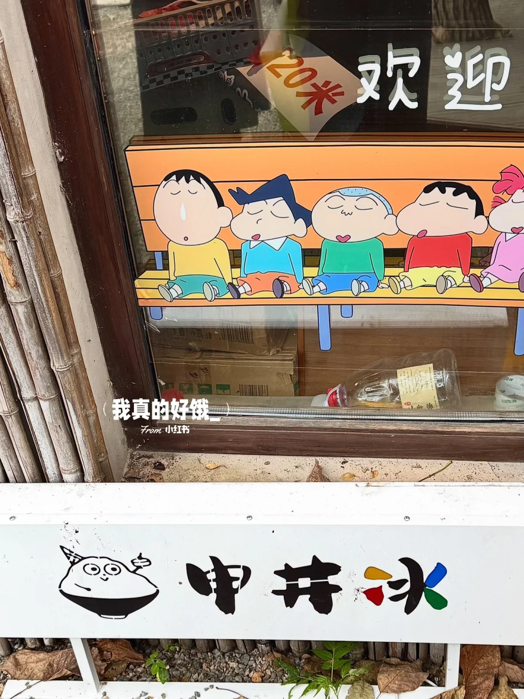 周末京郊游｜在蓟县的48h⛰️逛吃逛吃逛吃…