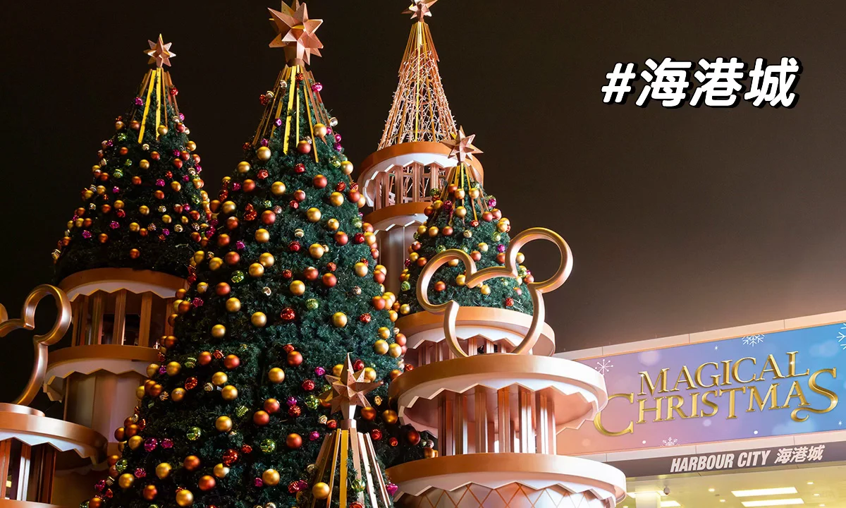 🇭🇰香港圣诞🎄打卡地图｜10+个必拍景点攻略