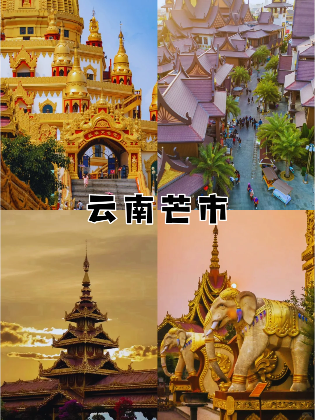 春节别再冻成狗 这十个温暖城市超适合旅游