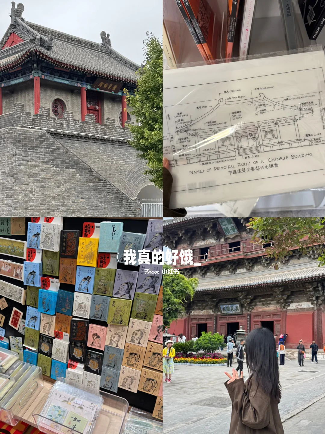 周末京郊游｜在蓟县的48h⛰️逛吃逛吃逛吃…