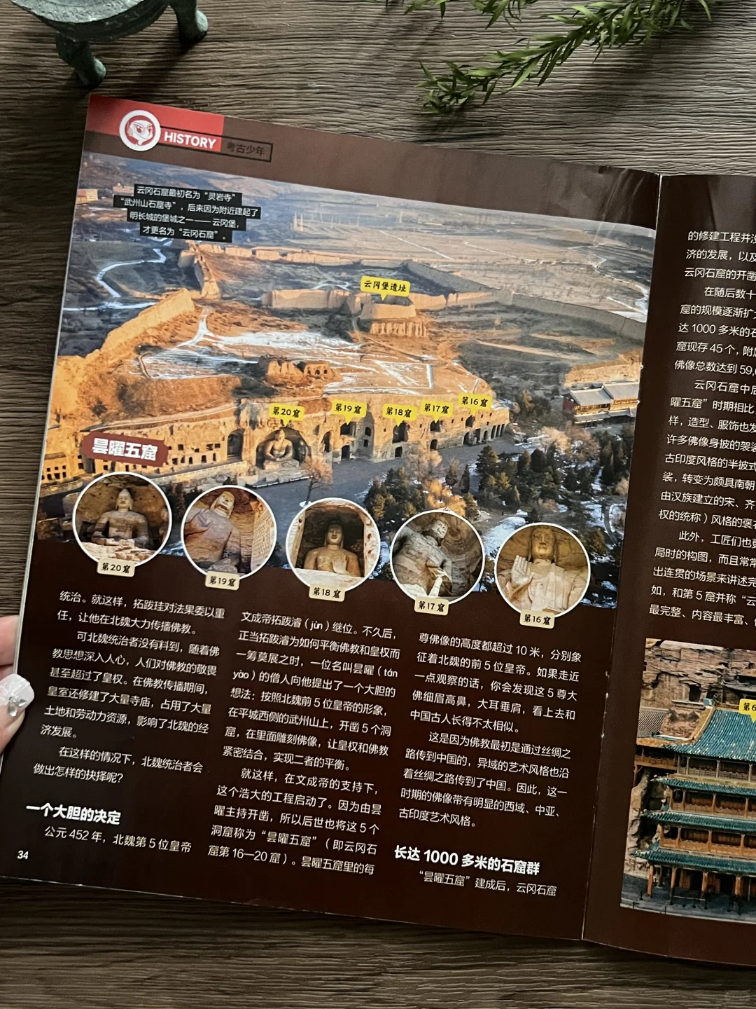 🏯山西：一部活着的东方建筑史诗