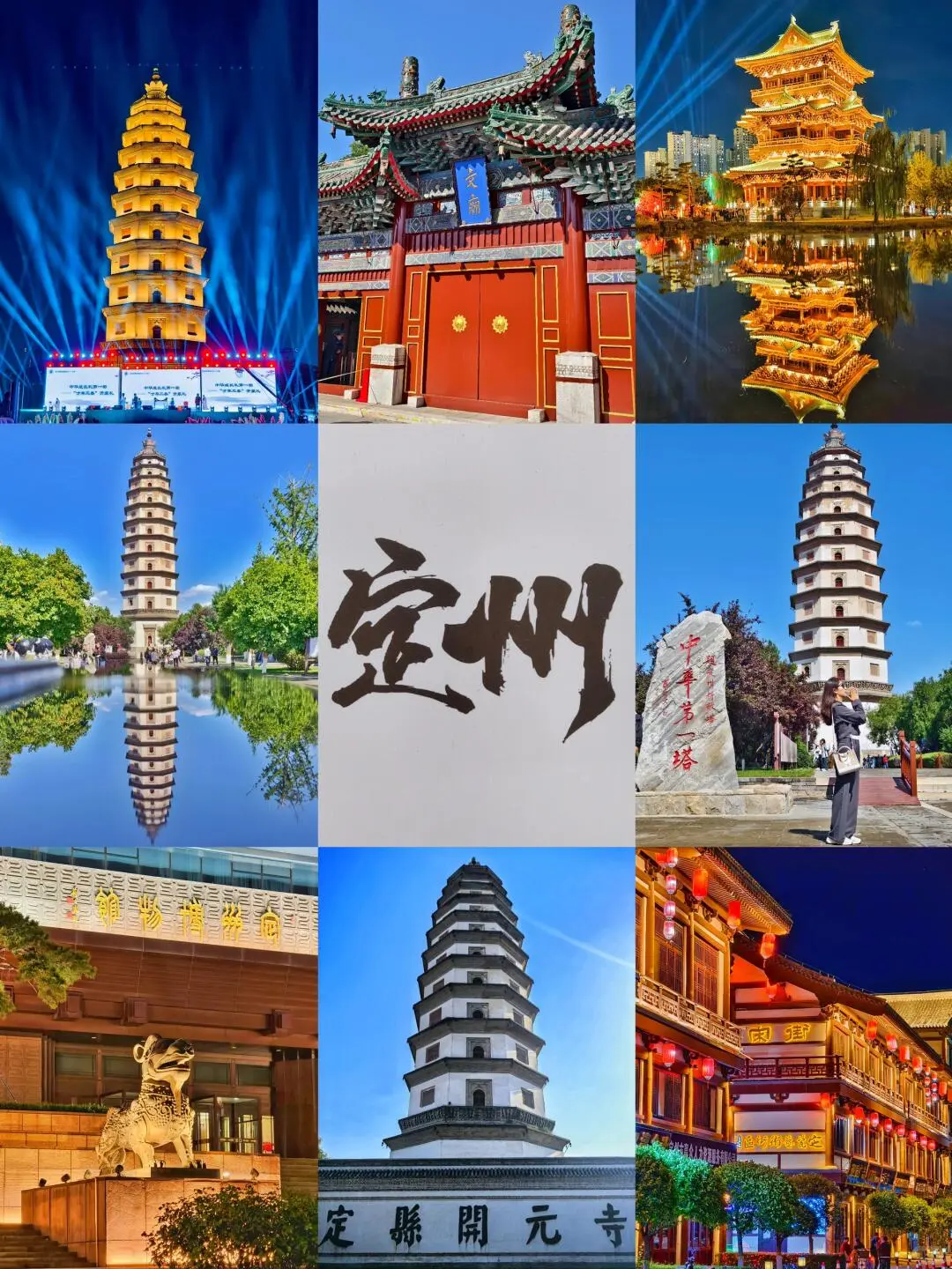 避开旅游地的宝藏城市自驾游