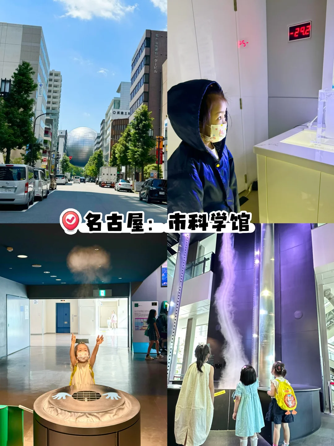 第一个秋假，带娃去哪儿玩？