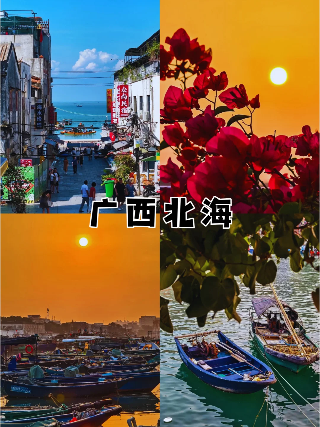 春节别再冻成狗 这十个温暖城市超适合旅游