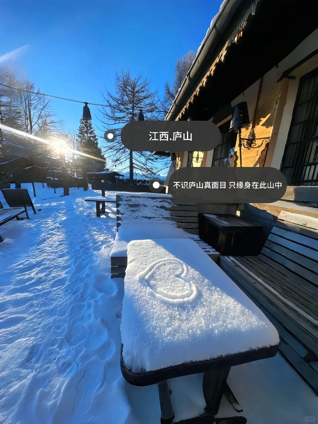 “适合冬天去的六大城市”