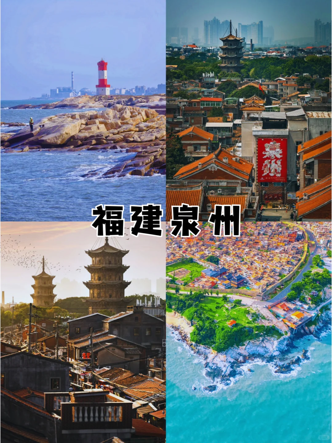 春节别再冻成狗 这十个温暖城市超适合旅游