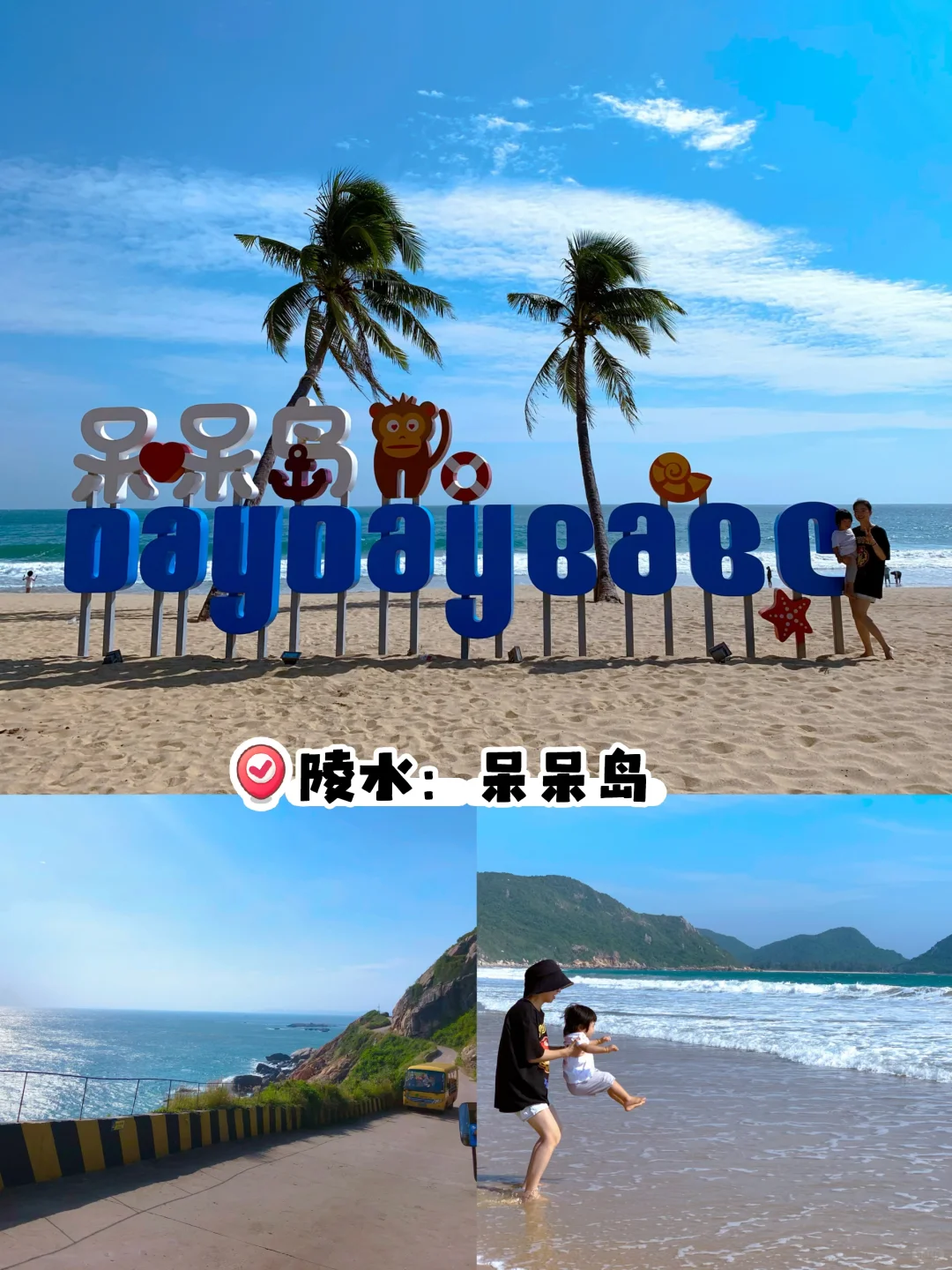 第一个秋假，带娃去哪儿玩？