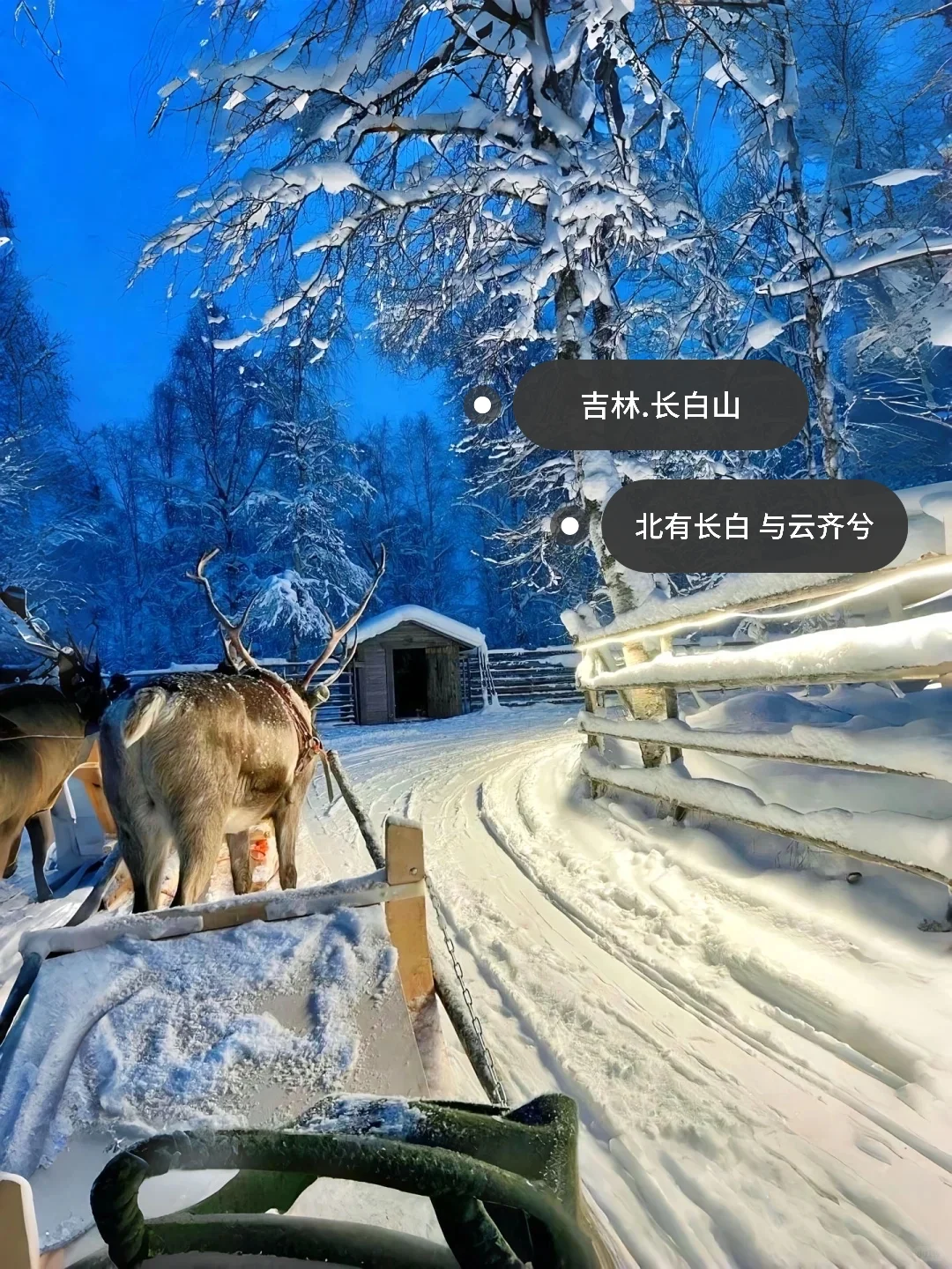 “适合冬天去的六大城市”