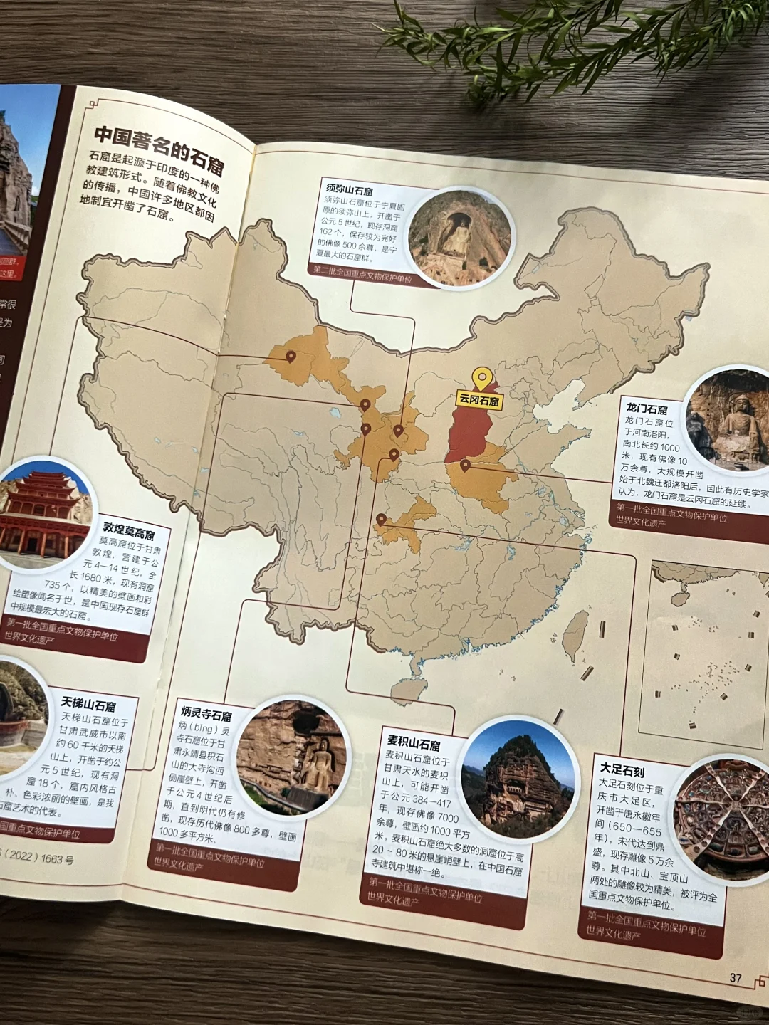 🏯山西：一部活着的东方建筑史诗