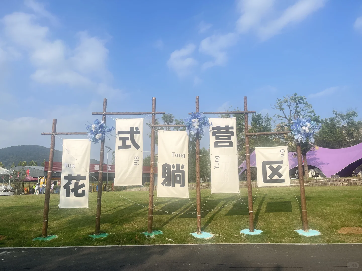 镇江自驾游