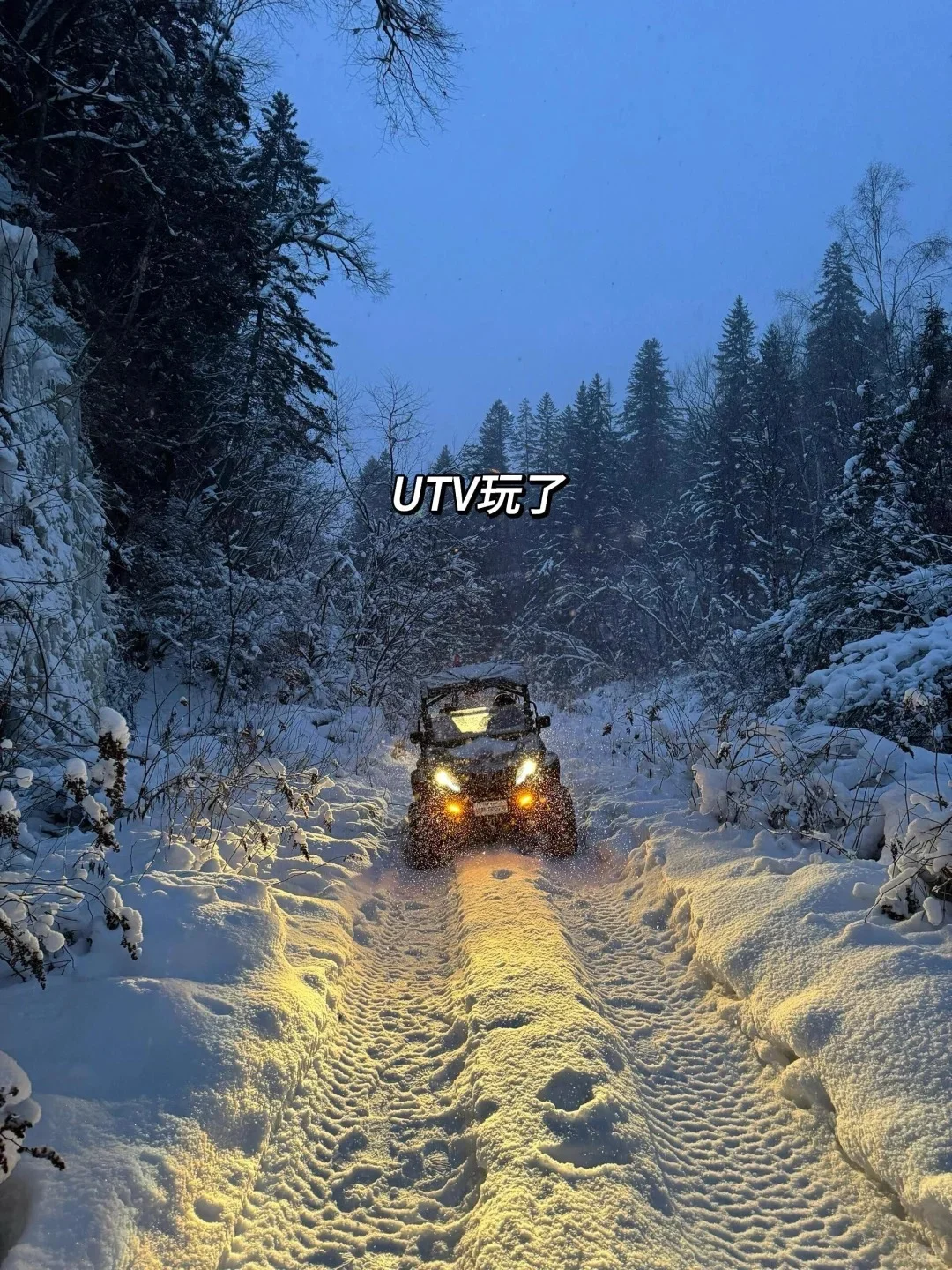 冬天带娃去长白山,真的比瑞士还震撼!