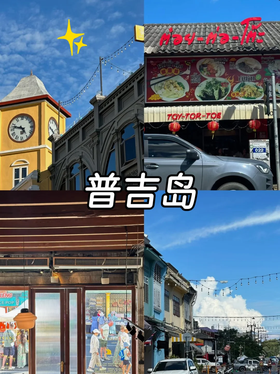 海岛控必存清单🧾浮潜爱好者进来！