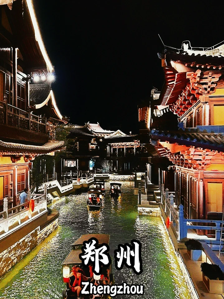 中国九大古都｜9 Ancient Capitals of China