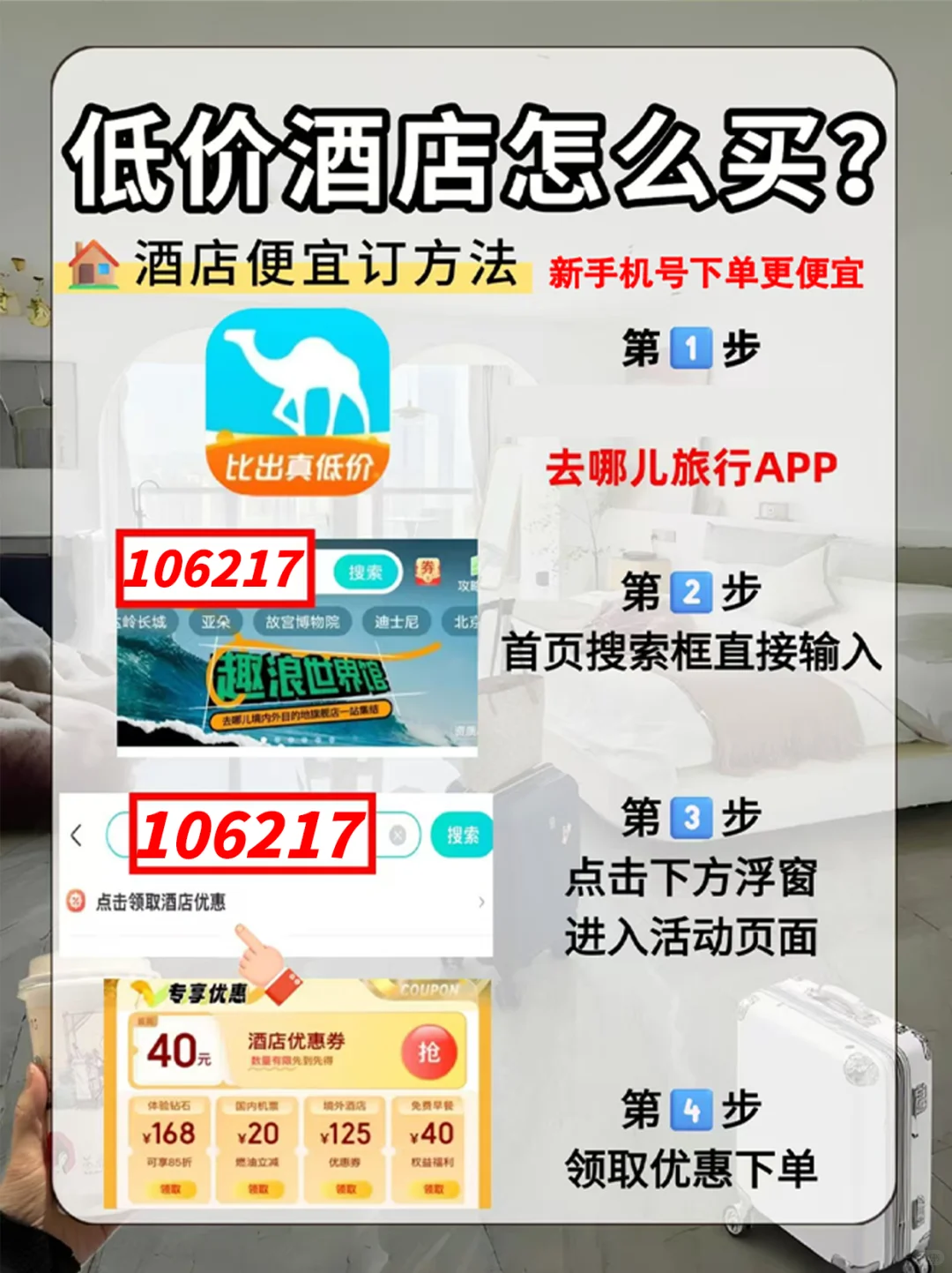 🌟穷游党必藏！6大宝藏城市人均1k+搞定！