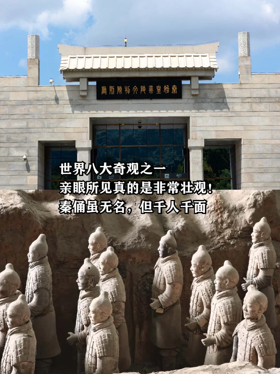 兵马俑一日游｜跟着冰蛋团走✅把历史讲给你听