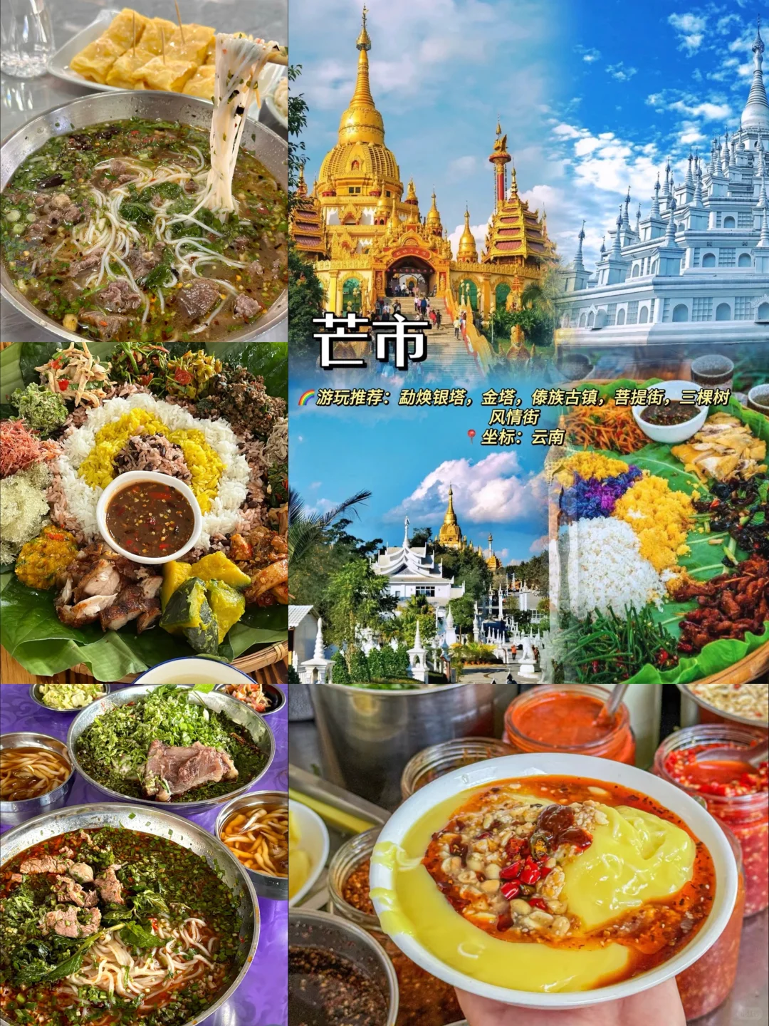 2025反向旅行🚦九个小众城市🌆避开人从众✈️