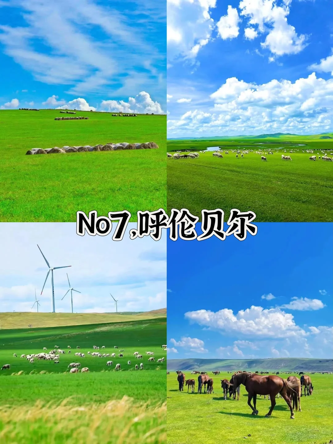 最适合一个人散心的9个地方