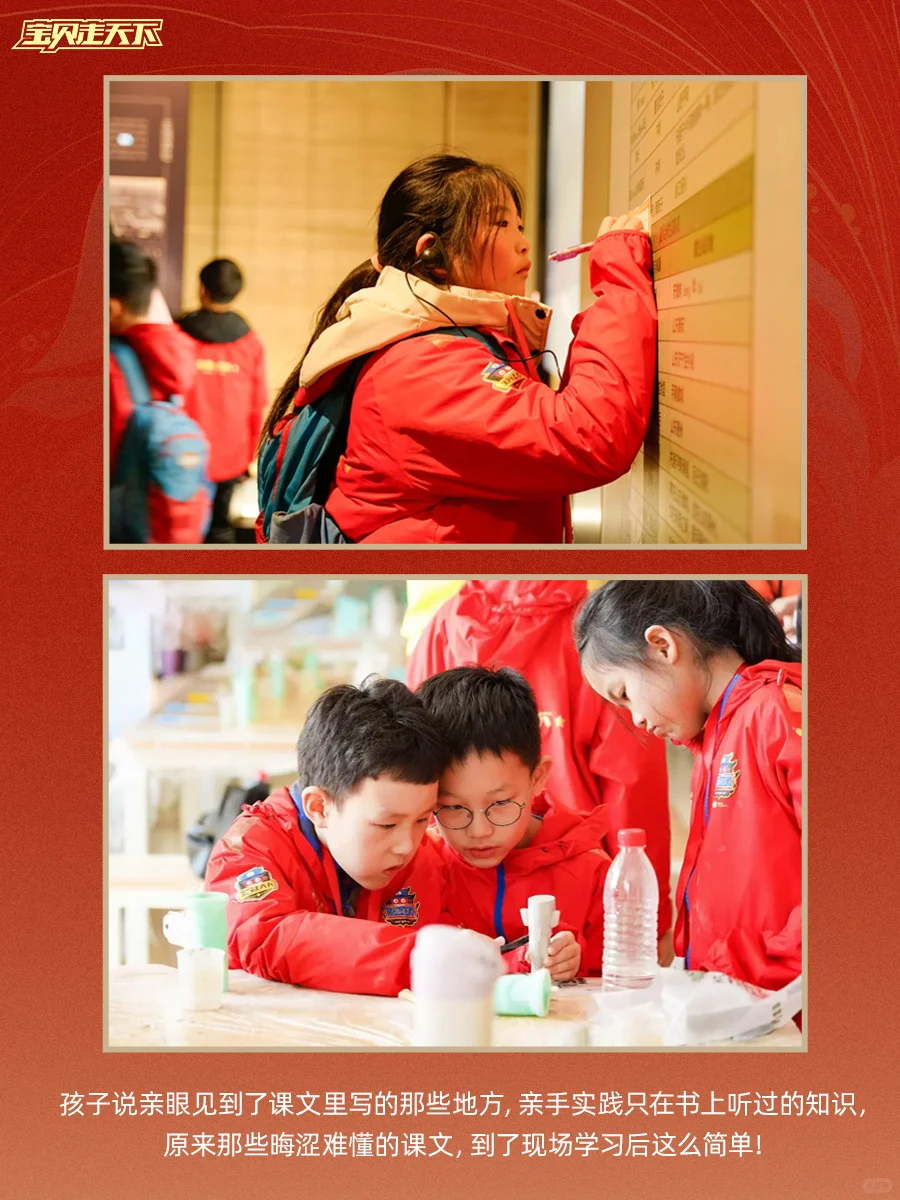 停止死记硬背！让李白杜甫成为娃的知识向导