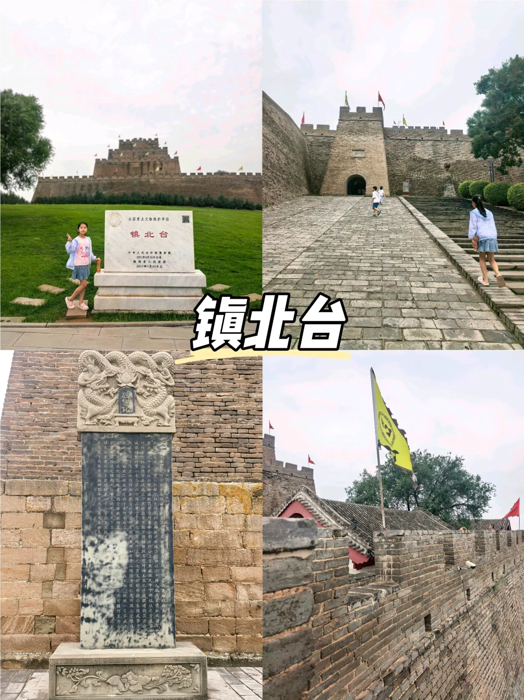 🌊榆林8大必打卡圣地，玩转陕北不迷路！