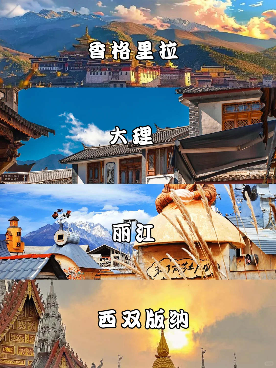 5.28📍云南旅游现状😭宝子后悔了✨听劝