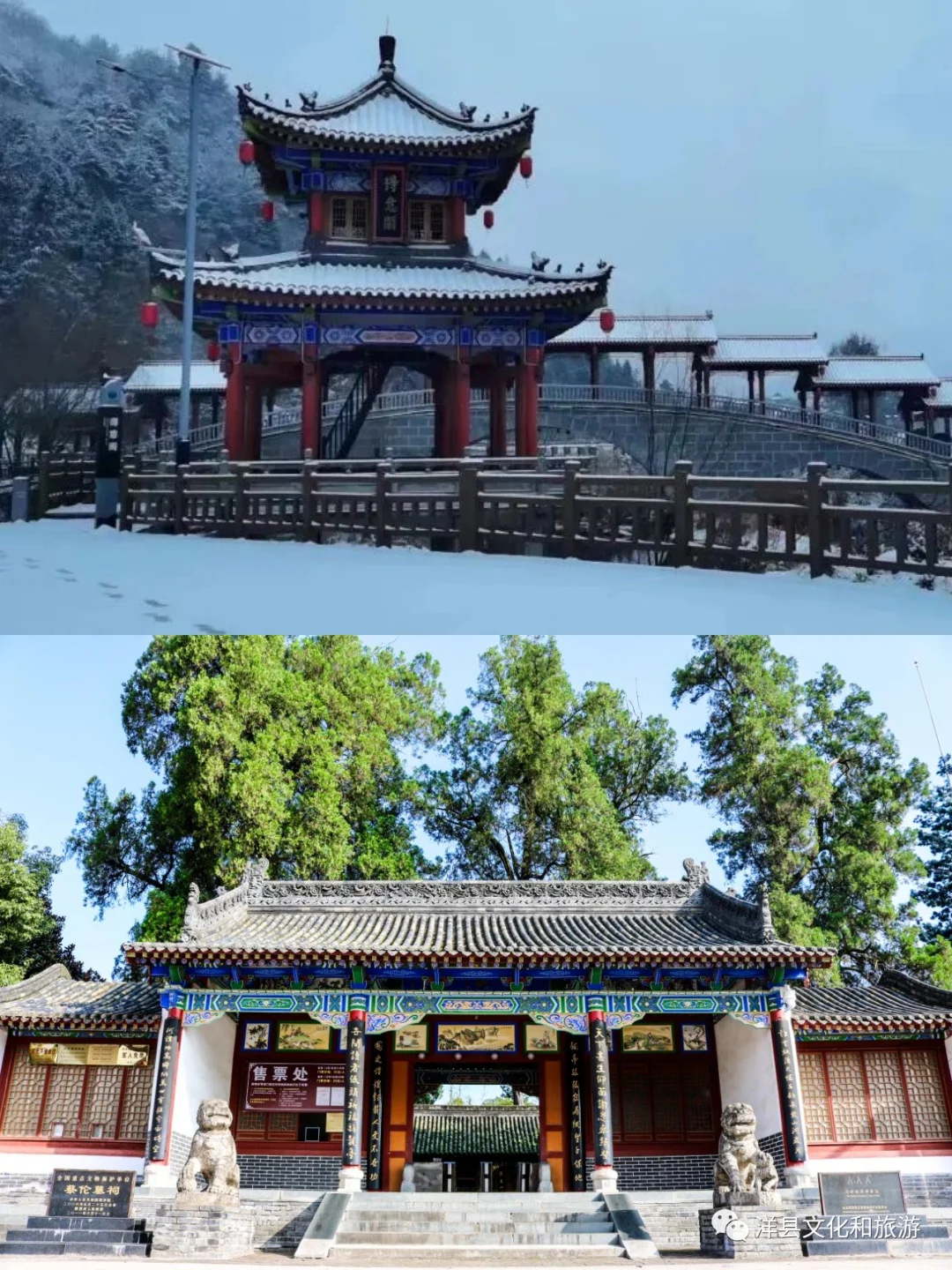 汉中各大景区福利：中小学生秋假免门票→